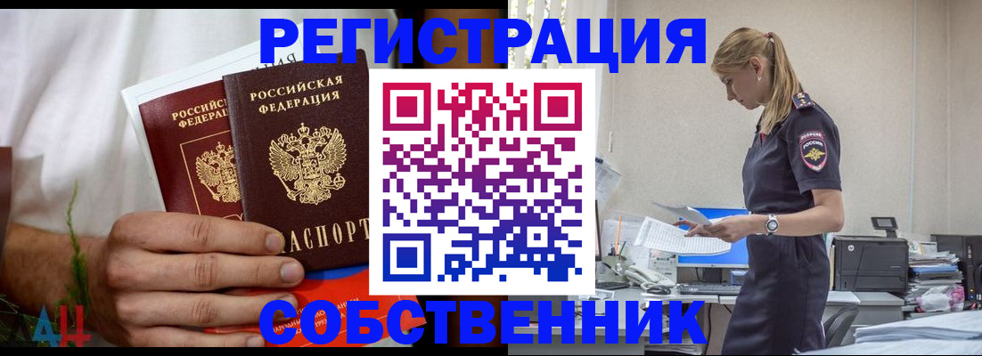 регистрация для дет. сада в Чистополье